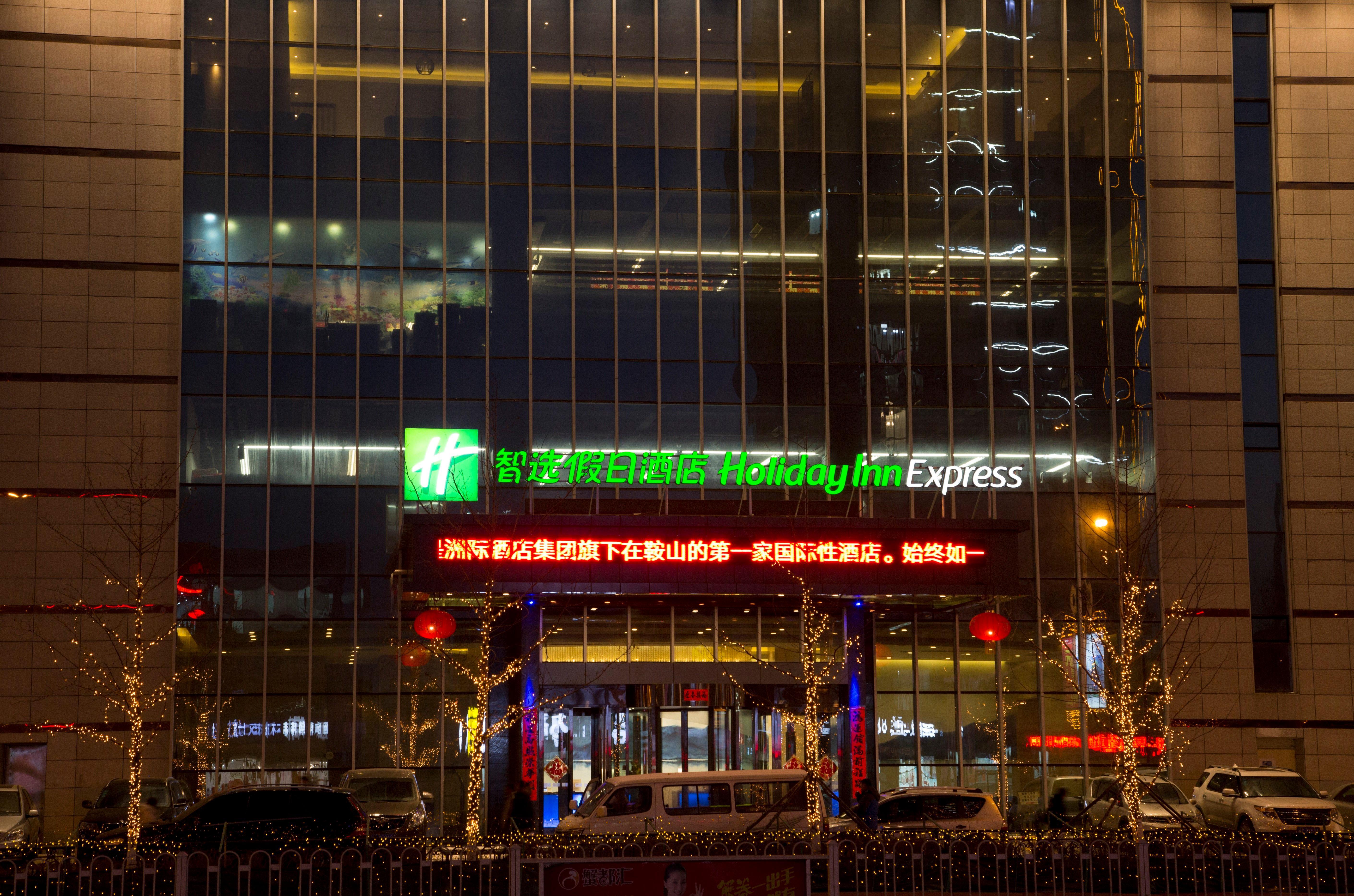 Holiday Inn Express Anshan Downtown By Ihg Exteriér fotografie
